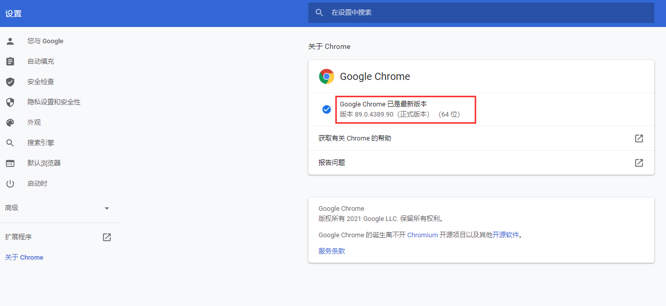 chrome浏览器实时字幕