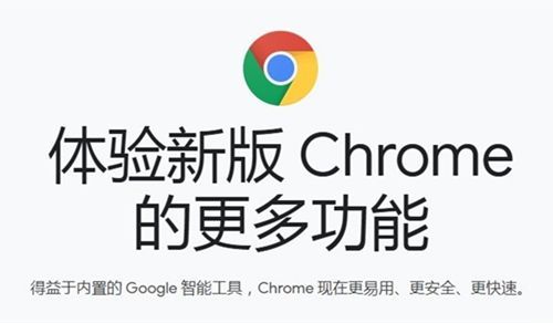 Chrome浏览器实时字幕找不到解决办法?