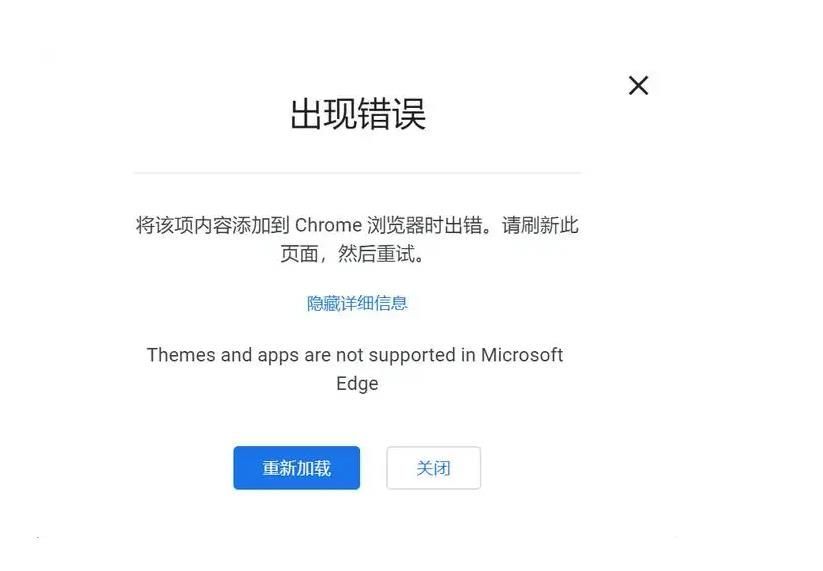 如何修复 Google Chrome 中的登录错误 206？