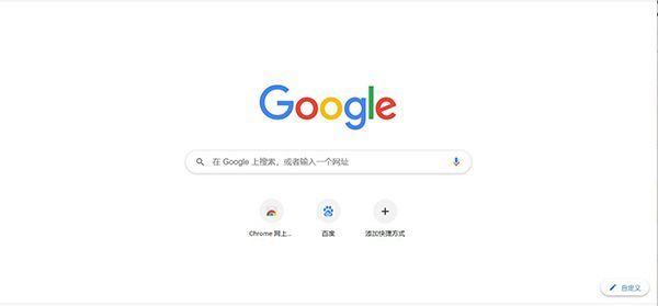 chrome快捷方式