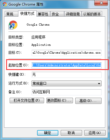 谷歌浏览器（Google Chrome）怎么避免安装到C盘？