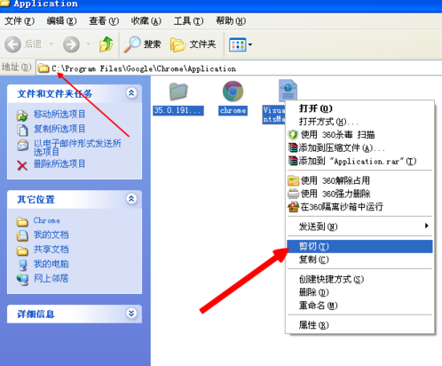 谷歌浏览器（Google Chrome）怎么避免安装到C盘？