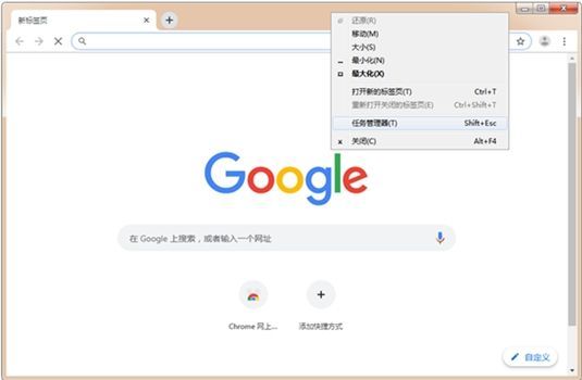 Chrome 64位 99.0.4844.51