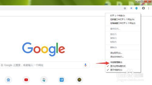 Chrome浏览器81.0.4044.138正式版