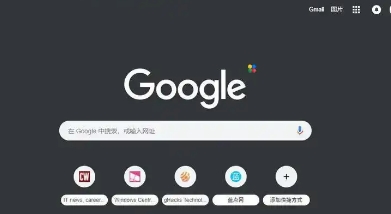 Chrome浏览器插件的安装与更新操作指南1