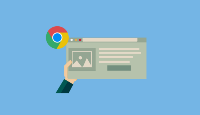 Google浏览器如何防止广告干扰1