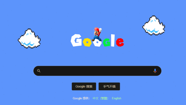 Google Chrome浏览器下载启用下载历史管理1