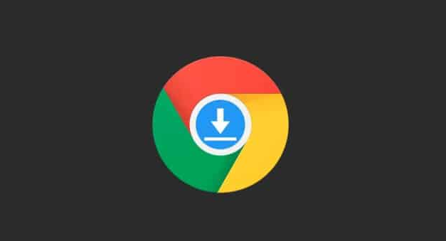 Google浏览器下载及浏览器视频自动播放关闭方法1