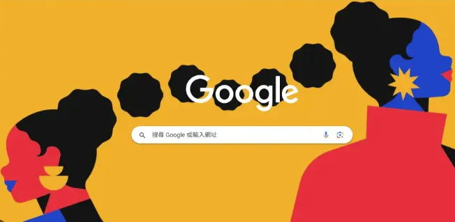 Google Chrome浏览器多设备同步常见故障分析1