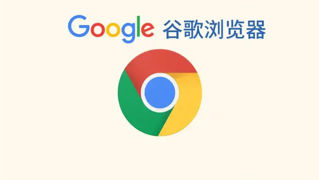 Google浏览器下载插件更新失败的处理流程1