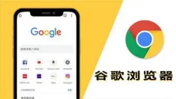 谷歌Chrome浏览器下载安装包完整性校验及安全认证操作流程-保障软件安全