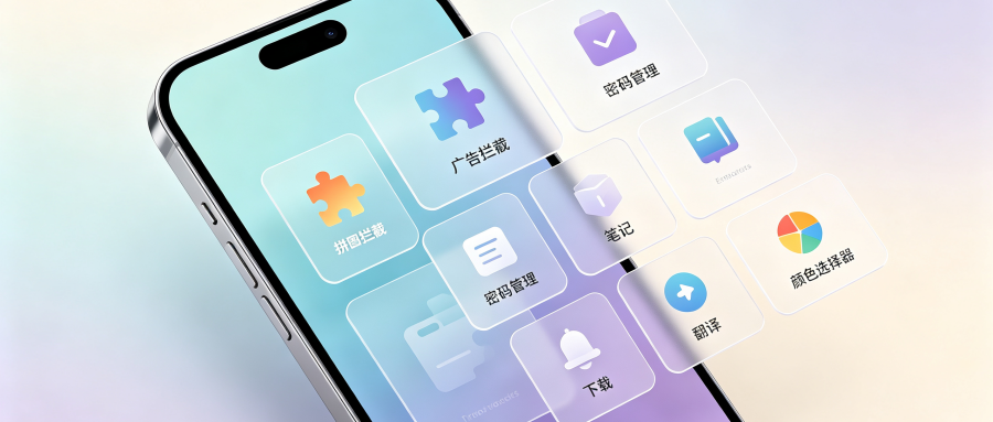 谷歌浏览器标签页的快速分组与切换–提高浏览效率的技巧